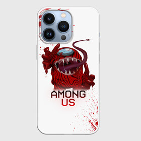 Чехол для iPhone 13 Pro с принтом AMONG US   МОНСТР в Кировске,  |  | among | among us | amongus | crewmate | game | games | imposter | impostor | logo | monster | sabotage | shhh | амонг | амонг ас | амонгас | игра | игры | импостер | космос | крюмейт | лого | логотип | логотипы | монстр | саботаж | символ | сим