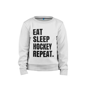 Детский свитшот хлопок с принтом EAT SLEEP HOCKEY REPEAT в Кировске, 100% хлопок | круглый вырез горловины, эластичные манжеты, пояс и воротник | boston | bruins | capitals | detroit | eat | eat sleep hockey repeat | hockey | nhl | penguins | pittsburgh | red wings | repeat | sleep | washington | вашингтон кэпиталз | нхл | питтсбург пингвинз | хокей | хоккей