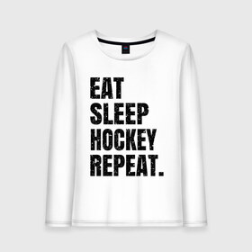 Женский лонгслив хлопок с принтом EAT SLEEP HOCKEY REPEAT в Кировске, 100% хлопок |  | boston | bruins | capitals | detroit | eat | eat sleep hockey repeat | hockey | nhl | penguins | pittsburgh | red wings | repeat | sleep | washington | вашингтон кэпиталз | нхл | питтсбург пингвинз | хокей | хоккей