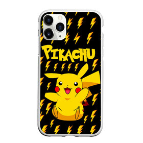 Чехол для iPhone 11 Pro матовый с принтом ПИКАЧУ в Кировске, Силикон |  | pikachu | pokemon | pokemon go | pokemon going. | pokemons | детектив пикачу | пикачу | пикачу фильм | покемон | покемон го