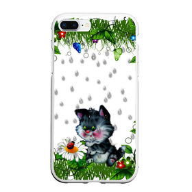 Чехол для iPhone 7Plus/8 Plus матовый с принтом котёнок в Кировске, Силикон | Область печати: задняя сторона чехла, без боковых панелей | божья коровка | дождик | котёнок | цветы