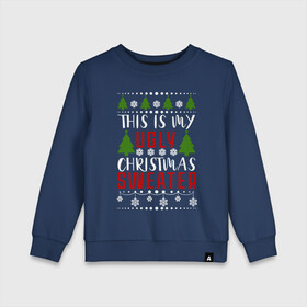 Детский свитшот хлопок с принтом My ugly christmas sweater в Кировске, 100% хлопок | круглый вырез горловины, эластичные манжеты, пояс и воротник | 2020 | 2021 | christmas | happy | merry | new year | sweater | ugly christmas | зима | новогодний | новогодняя | новый год | рождественский | рождественский свитер | рождество | свитер | снег