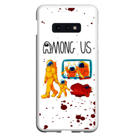 Чехол для Samsung S10E с принтом Among Us в Кировске, Силикон | Область печати: задняя сторона чехла, без боковых панелей | among us | impostor | sus | амонг ас | амонг ус | амонгас | амонгус | астронавт | белый | желтый | зеленый | игра | космонавт | космос | красный | оранжевый | предатель | призрак | самозванец | синий | среди нас