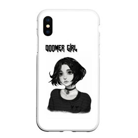 Чехол для iPhone XS Max матовый с принтом Doomer Girl в Кировске, Силикон | Область печати: задняя сторона чехла, без боковых панелей | Тематика изображения на принте: 20 | 2020 | 2021 | 21 | 2k20 | 2к20 | doomer | girl | girls | mem | meme | memes | wafe | бумер | бумеры | волна | девушка | девушки | думер | думеры | зумер | зумеры | мем | мемы