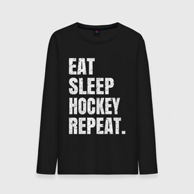 Мужской лонгслив хлопок с принтом EAT SLEEP HOCKEY REPEAT в Кировске, 100% хлопок |  | boston | bruins | capitals | detroit | eat | eat sleep hockey repeat | hockey | nhl | penguins | pittsburgh | red wings | repeat | sleep | washington | вашингтон кэпиталз | нхл | питтсбург пингвинз | хокей | хоккей