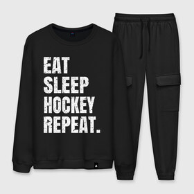 Мужской костюм хлопок с принтом EAT SLEEP HOCKEY REPEAT в Кировске, 100% хлопок | на свитшоте круглая горловина, мягкая резинка по низу. Брюки заужены к низу, на них два вида карманов: два “обычных” по бокам и два объемных, с клапанами, расположенные ниже линии бедра. Брюки с мягкой трикотажной резинкой на поясе и по низу штанин. В поясе для дополнительного комфорта — широкие завязки | Тематика изображения на принте: boston | bruins | capitals | detroit | eat | eat sleep hockey repeat | hockey | nhl | penguins | pittsburgh | red wings | repeat | sleep | washington | вашингтон кэпиталз | нхл | питтсбург пингвинз | хокей | хоккей