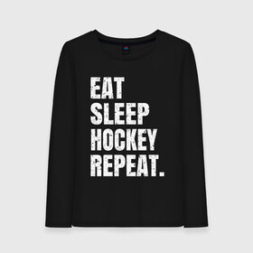 Женский лонгслив хлопок с принтом EAT SLEEP HOCKEY REPEAT в Кировске, 100% хлопок |  | boston | bruins | capitals | detroit | eat | eat sleep hockey repeat | hockey | nhl | penguins | pittsburgh | red wings | repeat | sleep | washington | вашингтон кэпиталз | нхл | питтсбург пингвинз | хокей | хоккей