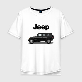 Мужская футболка хлопок Oversize с принтом Jeep Wrangler в Кировске, 100% хлопок | свободный крой, круглый ворот, “спинка” длиннее передней части | Тематика изображения на принте: america | avto | car | v8 | машина | скорость