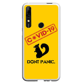 Чехол для Honor P Smart Z с принтом Dont Panic (covid-19) в Кировске, Силикон | Область печати: задняя сторона чехла, без боковых панелей | 19 | covid | covid 19 | dont | home | ncov | panic | stay | антивирус | антикоронавирус | без | белка | вирус | дома | ковид | корона | коронавирус | мой | оставайся | паники | руки | сиди