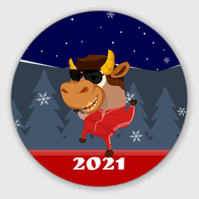 Круглый коврик для мышки с принтом Бычара 2021 в Кировске, резина и полиэстер | круглая форма, изображение наносится на всю лицевую часть | Тематика изображения на принте: 2021 | 7 января | bull | newyear | santa | бык | быки | бычок | год быка | дед мороз | корова | новогодние каникулы | новогодние праздники | новый 2021 | новый год | новый год 2021 | рождество | сани | санта | санта клаус