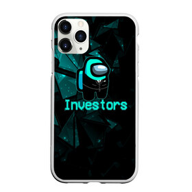 Чехол для iPhone 11 Pro матовый с принтом Among Us Investors в Кировске, Силикон |  | Тематика изображения на принте: 2021 | among us | impostor | space mafia | sus.puffballs united | амонг ас | амонг единорог | в космосе | гринч | импостор | инопланетяне | инопланетянин | новогодний амонг ас | ракета | с новым годом | самозванец | среди нас