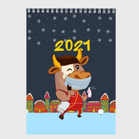 Скетчбук с принтом Коронавирусный Новый Год в Кировске, 100% бумага
 | 48 листов, плотность листов — 100 г/м2, плотность картонной обложки — 250 г/м2. Листы скреплены сверху удобной пружинной спиралью | Тематика изображения на принте: 2021 | 7 января | bull | newyear | santa | бык | быки | бычок | год быка | дед мороз | корова | новогодние каникулы | новогодние праздники | новый 2021 | новый год | новый год 2021 | рождество | сани | санта | санта клаус