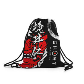Рюкзак-мешок 3D с принтом Ghost of Tsushima в Кировске, 100% полиэстер | плотность ткани — 200 г/м2, размер — 35 х 45 см; лямки — толстые шнурки, застежка на шнуровке, без карманов и подкладки | ghost of tsushima | samurai | игры | призрак цусимы | самурай | япония
