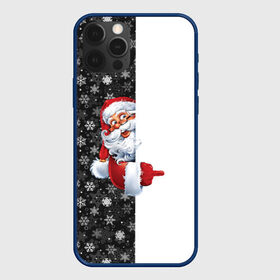 Чехол для iPhone 12 Pro Max с принтом Дедушка Мороз в Кировске, Силикон |  | christmas | merry christmas | дед мороз | ёлка | зима | мороз | новый год | подарок | праздник | рождество | с новым годом | санта клаус | снегурочка | снежинки