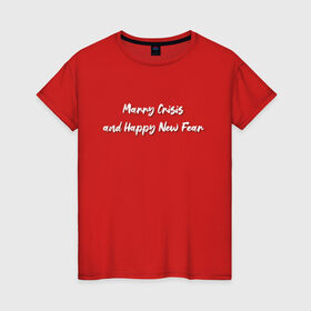 Женская футболка хлопок с принтом Marry Crisis, Happy New Fear в Кировске, 100% хлопок | прямой крой, круглый вырез горловины, длина до линии бедер, слегка спущенное плечо | 
