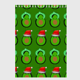 Скетчбук с принтом Авокадо отмечают Новый год! в Кировске, 100% бумага
 | 48 листов, плотность листов — 100 г/м2, плотность картонной обложки — 250 г/м2. Листы скреплены сверху удобной пружинной спиралью | 2021 | авокадо | авокадо дед мороз | авокадо дед мороз и снегурочка | авокадо новый год | авокадо паттерн | авокадо снегурочка | авокадо тусовка | дед мороз и снегурочка авокадо
