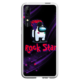 Чехол для Honor P Smart Z с принтом Among Us Rock Star в Кировске, Силикон | Область печати: задняя сторона чехла, без боковых панелей | 2021 | among us | impostor | space mafia | sus.puffballs united | амонг ас | амонг единорог | в космосе | гринч | импостор | инопланетяне | инопланетянин | новогодний амонг ас | ракета | с новым годом | самозванец | среди нас