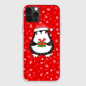 Чехол для iPhone 12 Pro Max с принтом ПИНГВИНЁНОК (парная) в Кировске, Силикон |  | Тематика изображения на принте: 2021 | christmas | merry christmas | santa claus | дед мороз | новогодний оленёнок | новогодний олень | новогодний пингвин | новогодний пингвинёнок | новый год | новый год 2021 | олень | пингвин | пингвинёнок | рождество