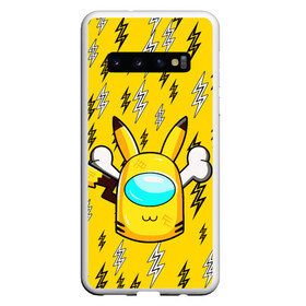 Чехол для Samsung Galaxy S10 с принтом AMONG US PIKACHU в Кировске, Силикон | Область печати: задняя сторона чехла, без боковых панелей | Тематика изображения на принте: among us игра | among us на пк | there is 1 impostor | there is impostor among us | предатель среди нас | разноцветные космонавты.