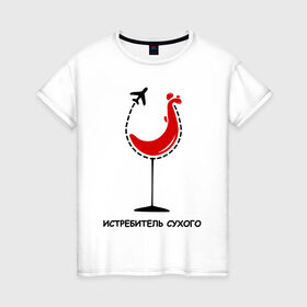 Женская футболка хлопок Истребитель сухого купить в Кировске