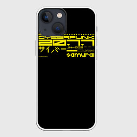 Чехол для iPhone 13 mini с принтом Cyberpunk 2077 в Кировске,  |  | cyber | cyberpunk | cyberpunk 2077 | samurai | techno | киберпанк | киберпанк 2077 | самурай | техно