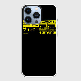 Чехол для iPhone 13 Pro с принтом Cyberpunk 2077 в Кировске,  |  | cyber | cyberpunk | cyberpunk 2077 | samurai | techno | киберпанк | киберпанк 2077 | самурай | техно