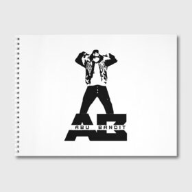 Альбом для рисования с принтом Абу бандит в Кировске, 100% бумага
 | матовая бумага, плотность 200 мг. | abu bandit | abubandit | tik tok | tiktok | абу бандит | абубандит | тик ток | тикток