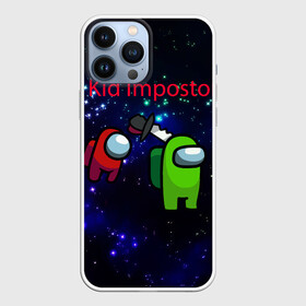 Чехол для iPhone 13 Pro Max с принтом Among us Impostor в Кировске,  |  | among | among us | among us impostor | among us lime | among us lime+ kid lime | among us red+ kid red | among us предатель | imposter | амонг | амонг ас | амонг ас предатель | игра про космос | космос | предатель