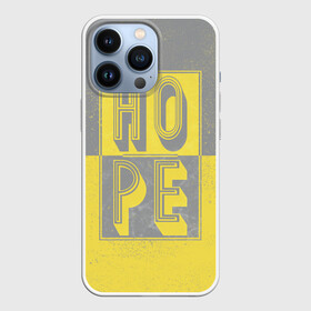 Чехол для iPhone 13 Pro с принтом Ultimate Hope в Кировске,  |  | 2021 | hope | pantone | винтаж | надежда | цвет года