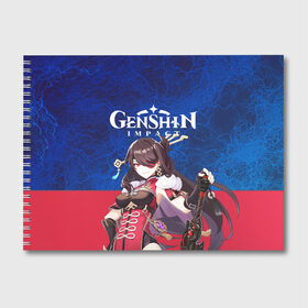 Альбом для рисования с принтом Genshin Impact в Кировске, 100% бумага
 | матовая бумага, плотность 200 мг. | action | game | genshin | genshin impact | impact | mihoyo limited | rpg | игра