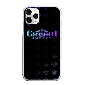 Чехол для iPhone 11 Pro матовый с принтом GENSHIN IMPACT в Кировске, Силикон |  | Тематика изображения на принте: genshin impact | анемо | геншин импакт | гео | гидро | игры | крио | пиро | электро