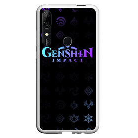 Чехол для Honor P Smart Z с принтом GENSHIN IMPACT в Кировске, Силикон | Область печати: задняя сторона чехла, без боковых панелей | Тематика изображения на принте: genshin impact | анемо | геншин импакт | гео | гидро | игры | крио | пиро | электро