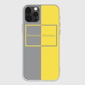 Чехол для iPhone 12 Pro Max с принтом Ultimate Grey X Illuminating в Кировске, Силикон |  | 2021 | color 2021 | illuminating | pantone | ultimate grey | желтый | золотой | минимализм | пантон | популярный цвет | серый | ультимэйт грэй | цвет 2021