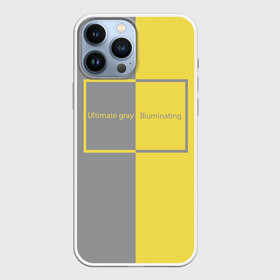 Чехол для iPhone 13 Pro Max с принтом Ultimate Grey X Illuminating в Кировске,  |  | 2021 | color 2021 | illuminating | pantone | ultimate grey | желтый | золотой | минимализм | пантон | популярный цвет | серый | ультимэйт грэй | цвет 2021