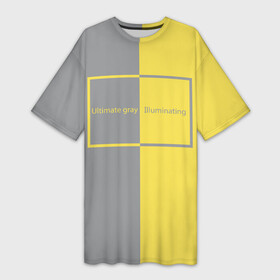 Платье-футболка 3D с принтом Ultimate Grey X Illuminating в Кировске,  |  | 2021 | color 2021 | illuminating | pantone | ultimate grey | желтый | золотой | минимализм | пантон | популярный цвет | серый | ультимэйт грэй | цвет 2021