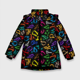 Зимняя куртка для девочек 3D с принтом Граффити алфавита в Кировске, ткань верха — 100% полиэстер; подклад — 100% полиэстер, утеплитель — 100% полиэстер. | длина ниже бедра, удлиненная спинка, воротник стойка и отстегивающийся капюшон. Есть боковые карманы с листочкой на кнопках, утяжки по низу изделия и внутренний карман на молнии. 

Предусмотрены светоотражающий принт на спинке, радужный светоотражающий элемент на пуллере молнии и на резинке для утяжки. | Тематика изображения на принте: 