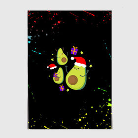 Постер с принтом Новогодние Авокадо в Кировске, 100% бумага
 | бумага, плотность 150 мг. Матовая, но за счет высокого коэффициента гладкости имеет небольшой блеск и дает на свету блики, но в отличии от глянцевой бумаги не покрыта лаком | авокадо | веган | еда блогеров | мемы | минимализм | прикольные картинки | прикольные надписи | растение | смешное авокадо | фрукт
