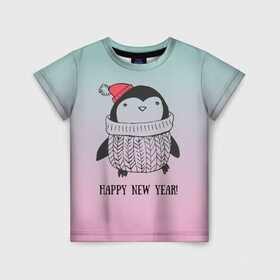 Детская футболка 3D с принтом Милый пингвин в Кировске, 100% гипоаллергенный полиэфир | прямой крой, круглый вырез горловины, длина до линии бедер, чуть спущенное плечо, ткань немного тянется | Тематика изображения на принте: 2021 | 7 января | bull | newyear | santa | бык | быки | бычок | год быка | дед мороз | корова | новогодние каникулы | новогодние праздники | новый 2021 | новый год | новый год 2021 | рождество | сани | санта | санта клаус