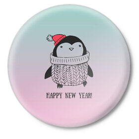 Значок с принтом Милый пингвин в Кировске,  металл | круглая форма, металлическая застежка в виде булавки | 2021 | 7 января | bull | newyear | santa | бык | быки | бычок | год быка | дед мороз | корова | новогодние каникулы | новогодние праздники | новый 2021 | новый год | новый год 2021 | рождество | сани | санта | санта клаус