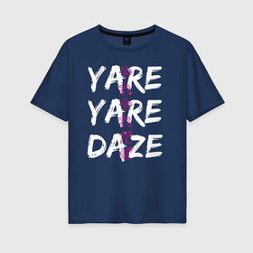 Женская футболка хлопок Oversize с принтом YARE YARE DAZE в Кировске, 100% хлопок | свободный крой, круглый ворот, спущенный рукав, длина до линии бедер
 | jojo log | jojo no kimyou na bouken | jojos bizarre adventure | невероятное приключение джоджо