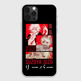 Чехол для iPhone 12 Pro Max с принтом Suzuya Juzo в Кировске, Силикон |  | anime | ghoul | juzo | kaneki | kaneki ken | ken | suzuya | tokyo | tokyo ghoul | аниме | гуль | джузо | джузо сузуя | канеки | кен | кен канеки | рей | сейдо | сузуя | токийский гуль | япония