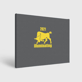 Холст прямоугольный с принтом Illuminating бык 2021 в Кировске, 100% ПВХ |  | bull | new year | pantone | power | symbol | ultimate grey | мощь | новый год | сила | символ | энергия