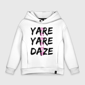 Детское худи Oversize хлопок с принтом YARE YARE DAZE в Кировске, френч-терри — 70% хлопок, 30% полиэстер. Мягкий теплый начес внутри —100% хлопок | боковые карманы, эластичные манжеты и нижняя кромка, капюшон на магнитной кнопке | jojo log | jojo no kimyou na bouken | jojos bizarre adventure | невероятное приключение джоджо