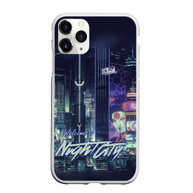 Чехол для iPhone 11 Pro Max матовый с принтом Welcome to Night City в Кировске, Силикон |  | Тематика изображения на принте: ceberpunk | city | night | welcome | киберпанк