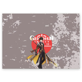 Поздравительная открытка с принтом Genshin Impact - Zhongli в Кировске, 100% бумага | плотность бумаги 280 г/м2, матовая, на обратной стороне линовка и место для марки
 | Тематика изображения на принте: anime | game | genshin impact | rpg | zhongli | аниме | геншин импакт | игра | персонаж | рпг | чжун ли