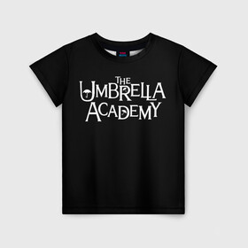 Детская футболка 3D с принтом umbrella academy в Кировске, 100% гипоаллергенный полиэфир | прямой крой, круглый вырез горловины, длина до линии бедер, чуть спущенное плечо, ткань немного тянется | Тематика изображения на принте: academy | umbrella | umbrella academy | адам годли | академия | академия амбрелла | амбрелла | дэвид кастанеда | колм фиори | кэмерон бриттон | мэри джей блайдж
джон магаро | роберт шиэн | том хоппер | эллиот пейдж