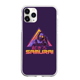 Чехол для iPhone 11 Pro матовый с принтом Сyberpunk 2077 SAMURAI в Кировске, Силикон |  | Тематика изображения на принте: 2077 | cyberpunk | cyberpunk 2077 | neon | samurai | джонни сильверхенд | киану ривз | киберпанк | киберпанк 2077 | неон | самурай