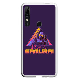 Чехол для Honor P Smart Z с принтом Сyberpunk 2077 SAMURAI в Кировске, Силикон | Область печати: задняя сторона чехла, без боковых панелей | Тематика изображения на принте: 2077 | cyberpunk | cyberpunk 2077 | neon | samurai | джонни сильверхенд | киану ривз | киберпанк | киберпанк 2077 | неон | самурай