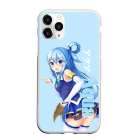 Чехол для iPhone 11 Pro Max матовый с принтом Aqua в Кировске, Силикон |  | aqua | darkness | kazuma | kono subarashii | konosuba | megumin | аква | богиня благословляет этот прекрасный мир | даркнес | даркнесс | казума | коносуба | мегумин | юн юн