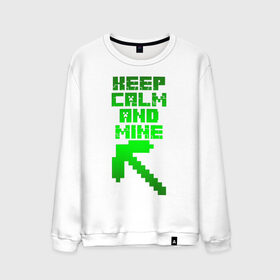 Мужской свитшот хлопок с принтом KEEP CALM AND MINE в Кировске, 100% хлопок |  | minecraft | алекс | белый | блоки | ведьма | взрывчатка | визера | волк | гаст | добывать | дракон | зеленый куб | зомби | игра | крафт | крипер | кубики | лошадка | майн | майнкрафт | манкрафт | овечка | оцелот